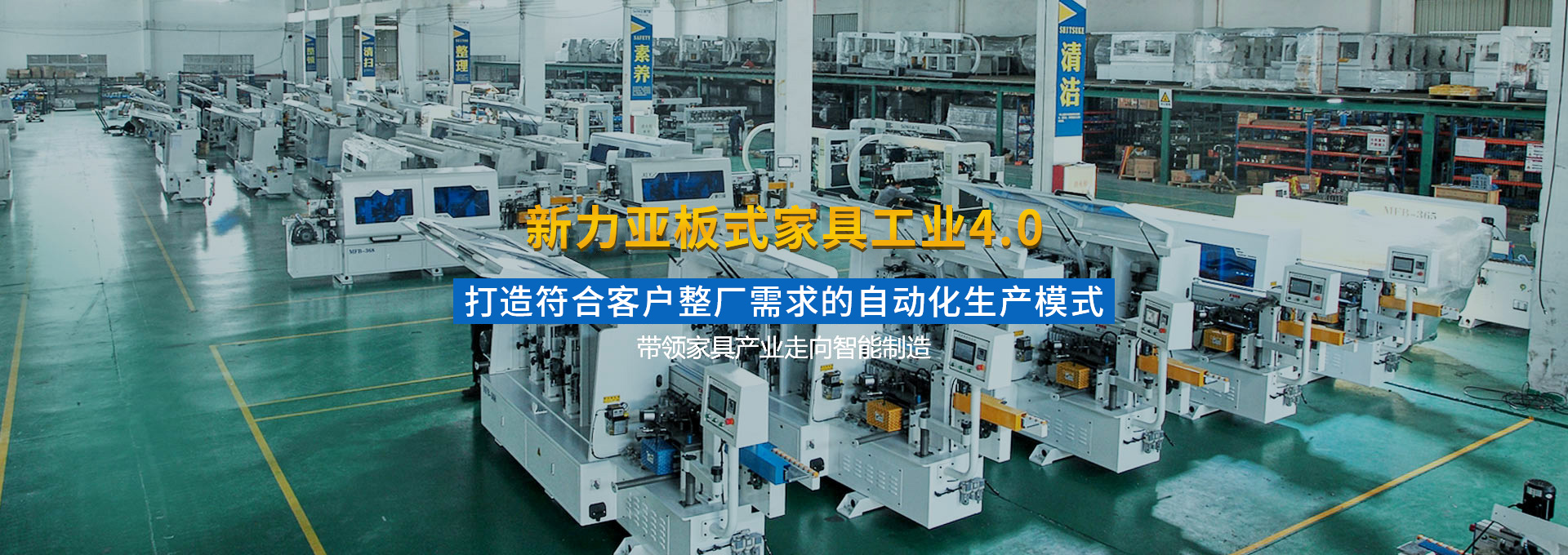 肯富來banner