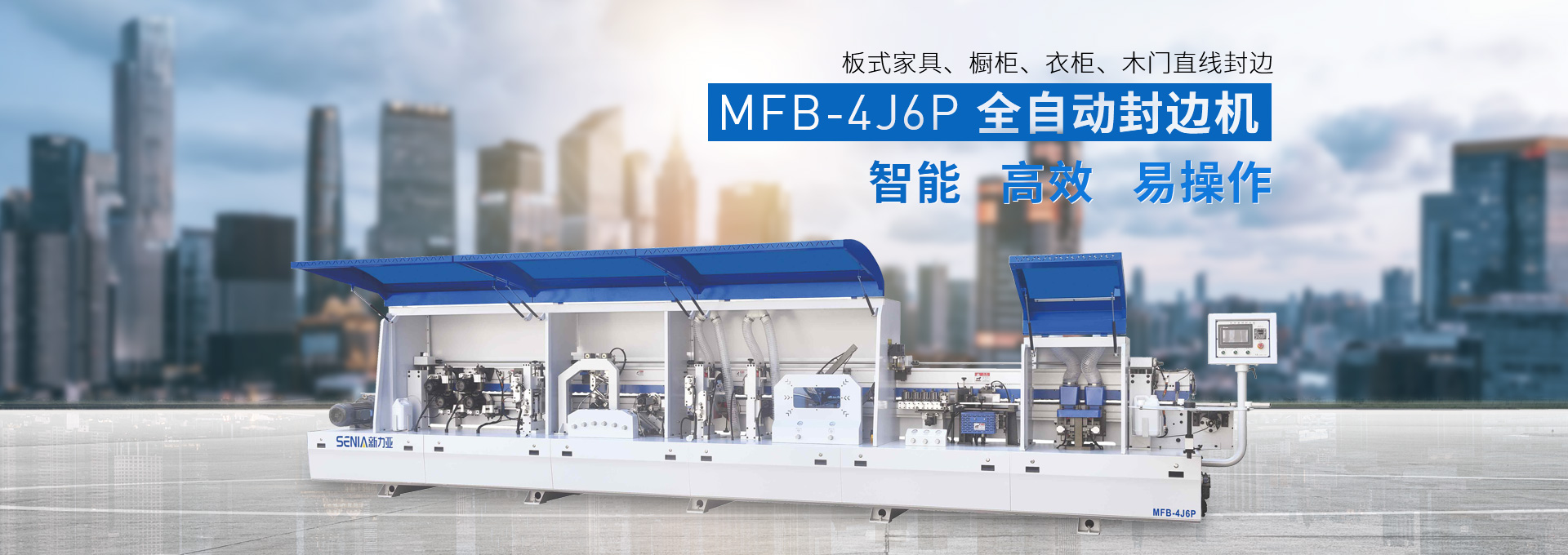 肯富來banner