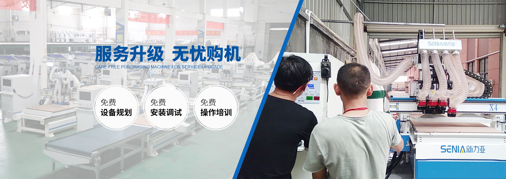 肯富來banner