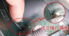 水泵安裝好仍漏水，啥原因？