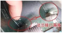 泵安裝好仍漏水，啥原因？