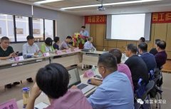 肯富來泵業2018年（第16次）銷售公司工作會議圓滿舉辦