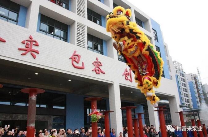 醒獅賀歲，肯富來泵業2019年開工大吉