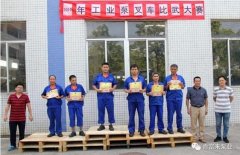 肯富來工業泵公司開展叉車比武大賽